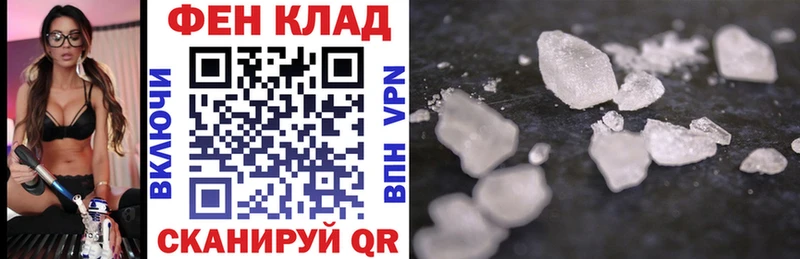 Амфетамин 98%  Абдулино 