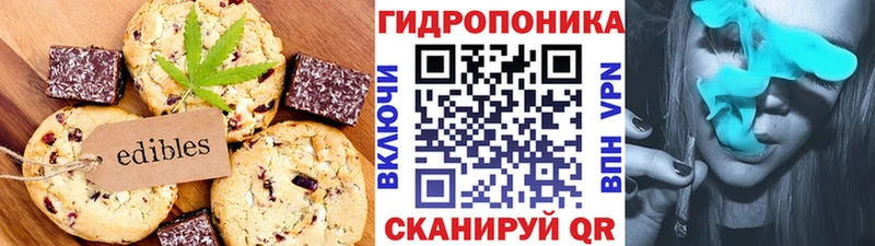 Печенье с ТГК марихуана Абдулино
