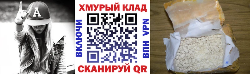 ГЕРОИН гречка  закладка  Абдулино 