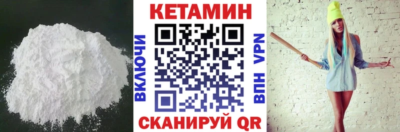 где найти наркотики  Абдулино  КЕТАМИН ketamine 