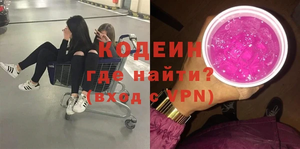 таблы Абаза