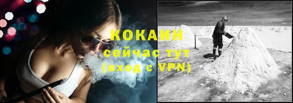 таблы Абаза