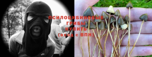 таблы Абаза
