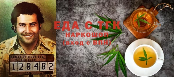 соль ск Абдулино