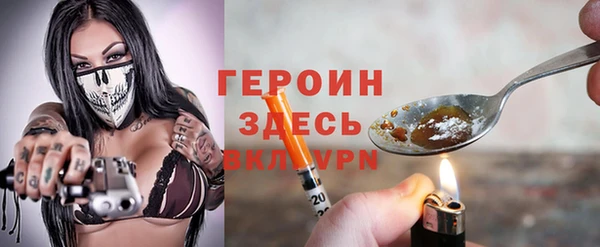 соль ск Абдулино
