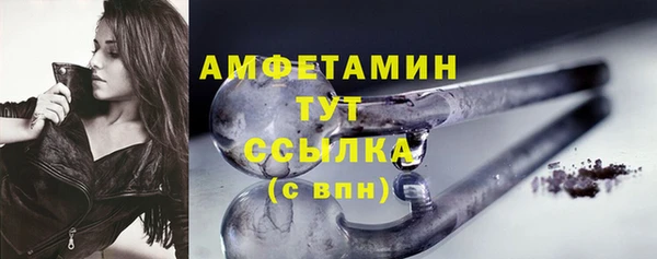 таблы Абаза
