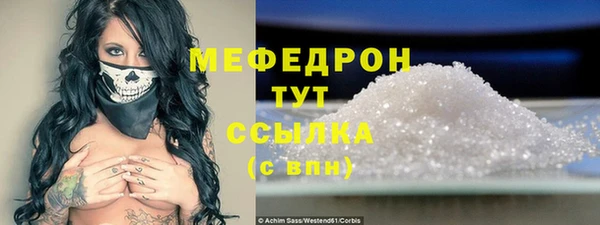 соль ск Абдулино