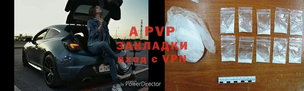 таблы Абаза