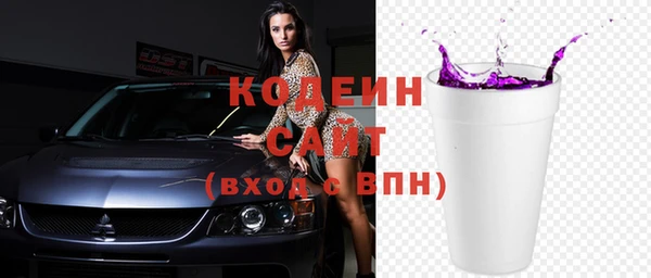 таблы Абаза