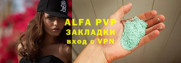 таблы Абаза