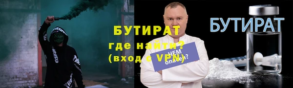 бошки Красноперекопск