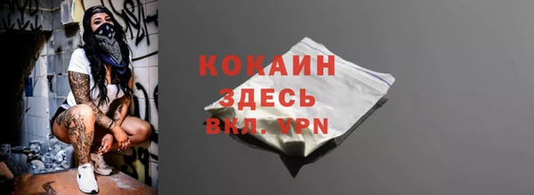 соль ск Абдулино