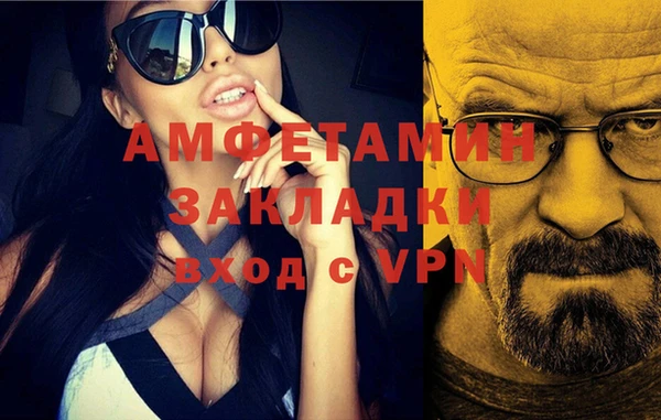 соль ск Абдулино