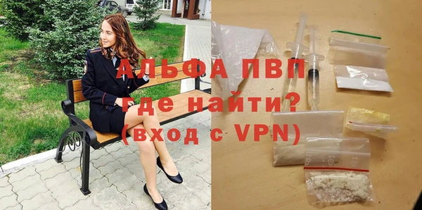 соль ск Абдулино