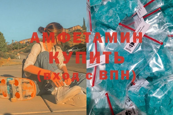 таблы Абаза