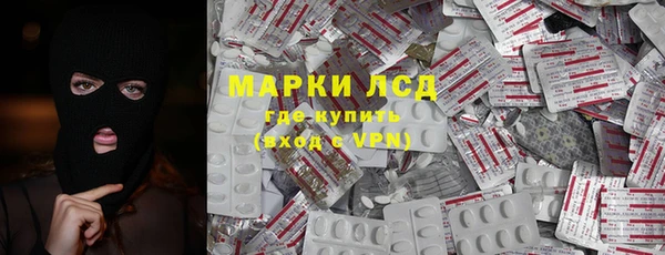 МДМА Абинск
