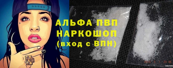 ALPHA PVP Краснослободск
