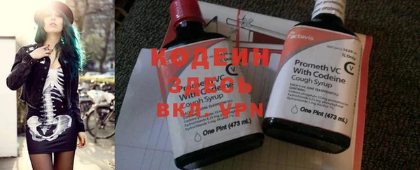 таблы Абаза