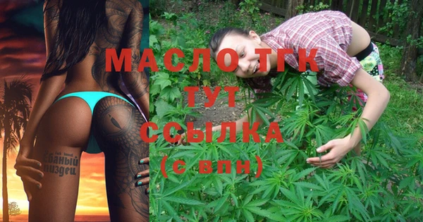 МДМА Абинск