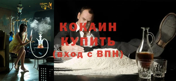 mdma Зеленокумск