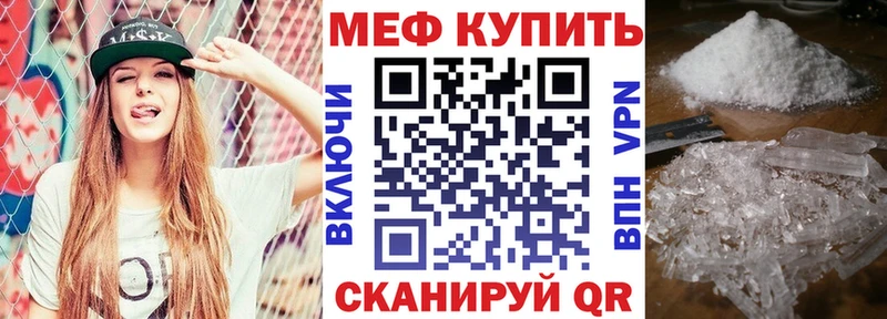 что такое   Абдулино  Меф 4 MMC 