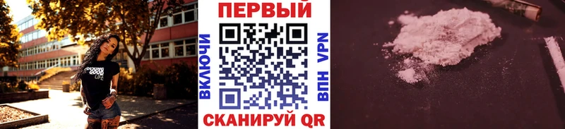 Метамфетамин Methamphetamine  kraken сайт  Абдулино 
