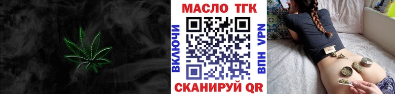 ТГК жижа  mega зеркало  Абдулино 